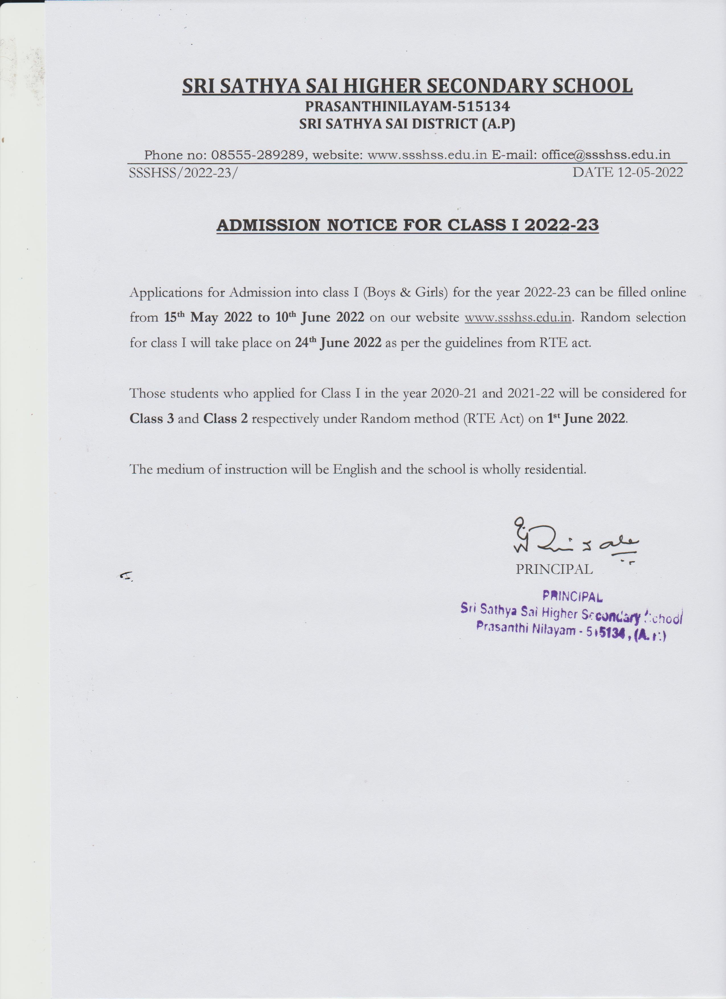 SSSHSS Admission notice Class 1 2022 23